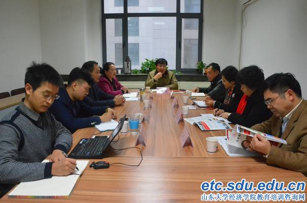 山东大学,靳光华,徐文忠,沈翔,姜文丽,周庆华,王秀丽,石绍宾,张浩,张小帅,继续教育,经济学院